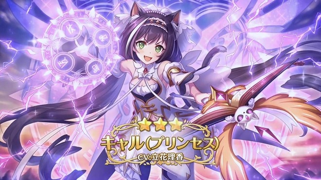 9SBcPLx プリコネの画像.jpg