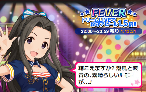モバマスデレステの画像Mu2Kn0r