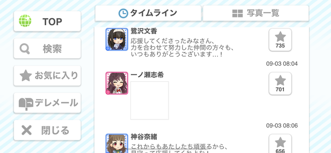 0caUWoT デレマスの画像.jpg