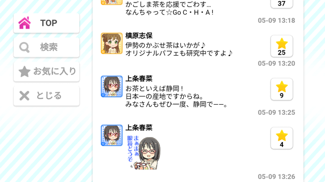 モバマスデレステの画像dYtjWOZ