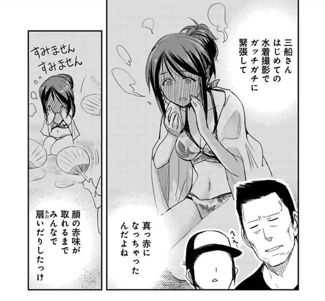 A20 三船美優vje7T3F