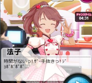 モバマスデレステの画像n18iglw