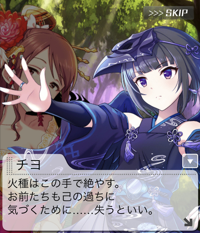 vuDjWQp 幻妖公演-白雪千夜の画像.jpg