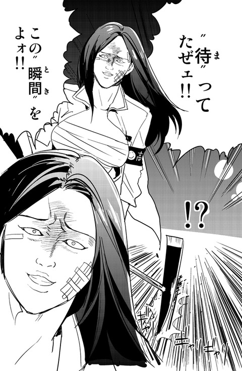 向井拓海 (17)
