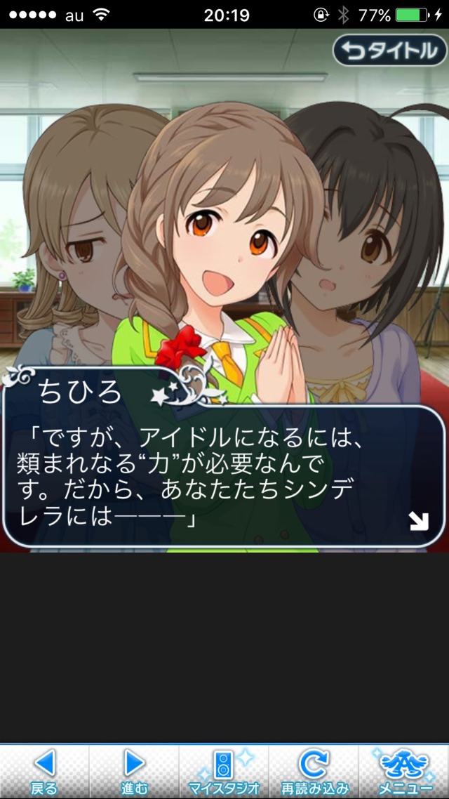 IMG_8901 ドリームステアアウェイ-CINDERELLAPARTY-4日目-今日から私は灰かぶりの画像.jpg