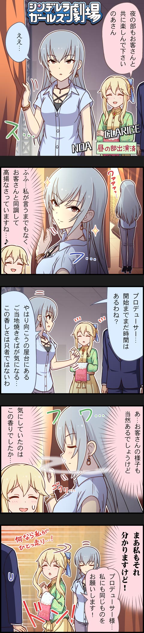 クラリス 黒崎ちとせ.jpg BgBIqKv