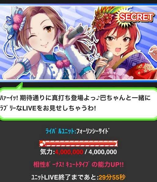 モバマスデレステの画像BEnId7S
