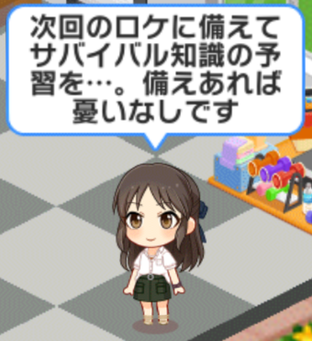 モバマスデレステの画像k5lVzJN