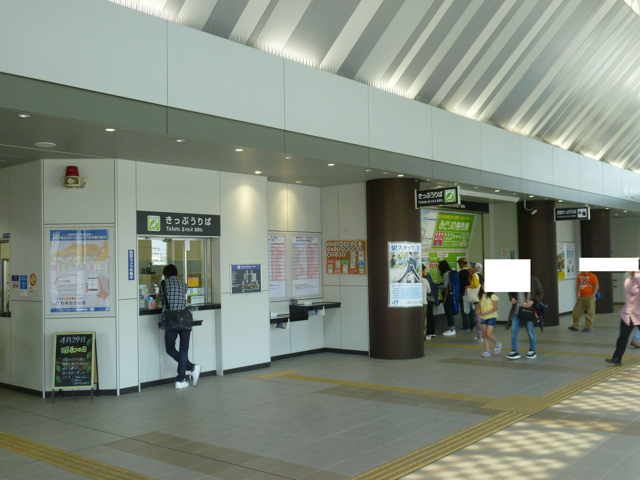 和泉府中駅 jr阪和線ファン倶楽部 和泉府中駅 jr阪和線ファン倶楽部