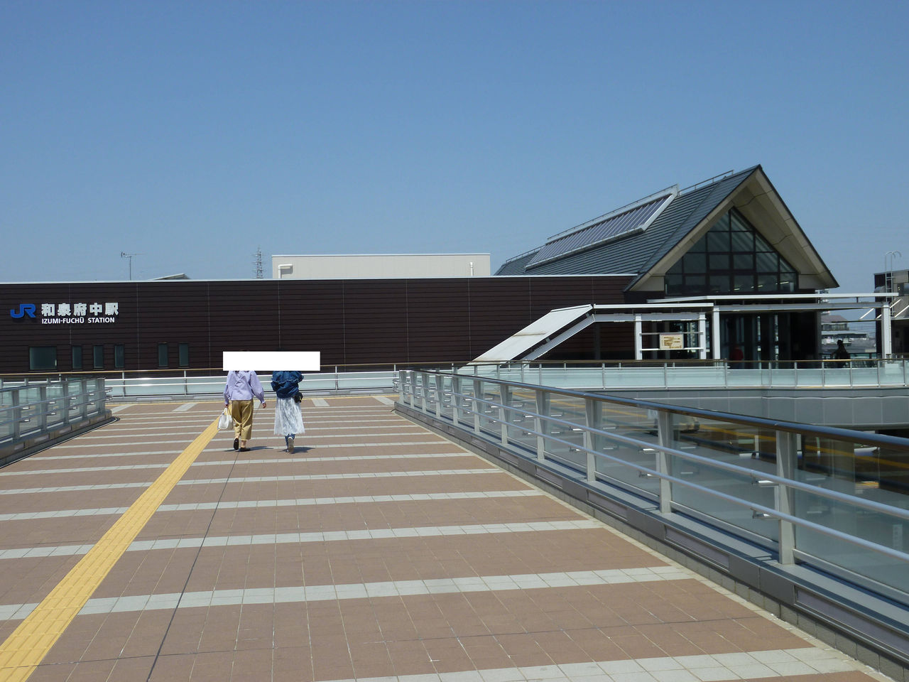 和泉府中駅 jr阪和線ファン倶楽部 和泉府中駅 jr阪和線ファン倶楽部
