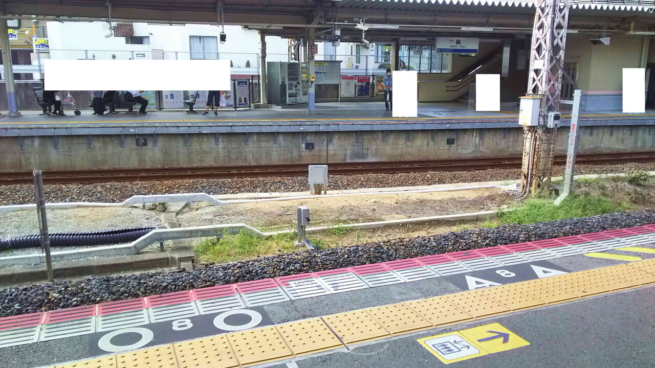 消えゆく 4ドア車の乗車位置 ｊｒ阪和線ファン倶楽部