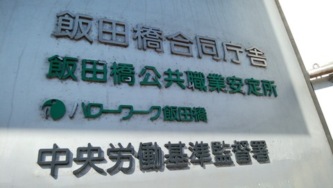 戒厳令下でも東京の桜は美しい 北の桜日和 戒厳令下でも東京の桜は美しい 北の桜日和