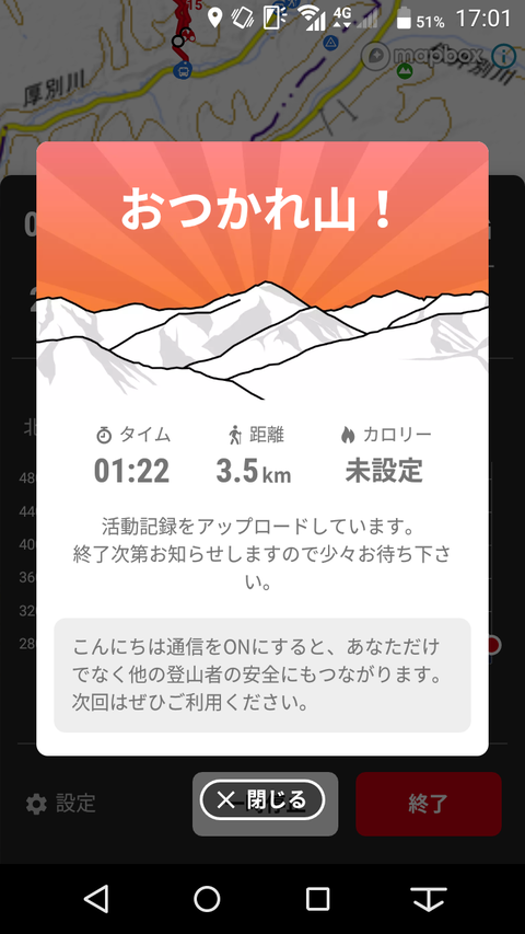 Screenshot_20200822-170143