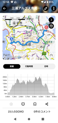 Screenshot_20230305-125830