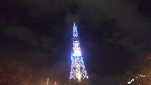 IMG_20201113_190907