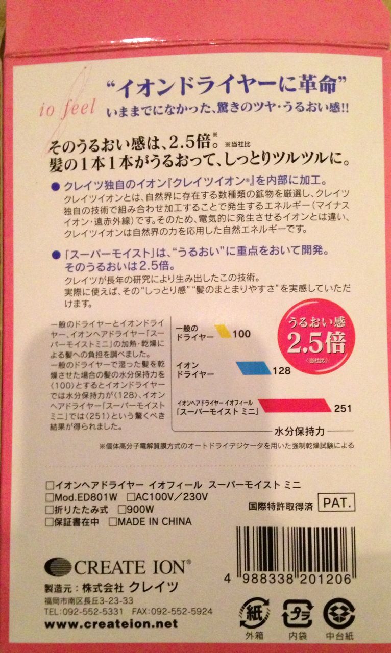 fc2blog_20141219080426928.jpg