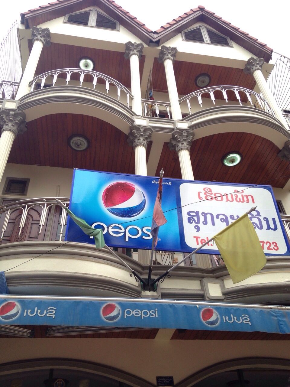 ビエンチャンホテル