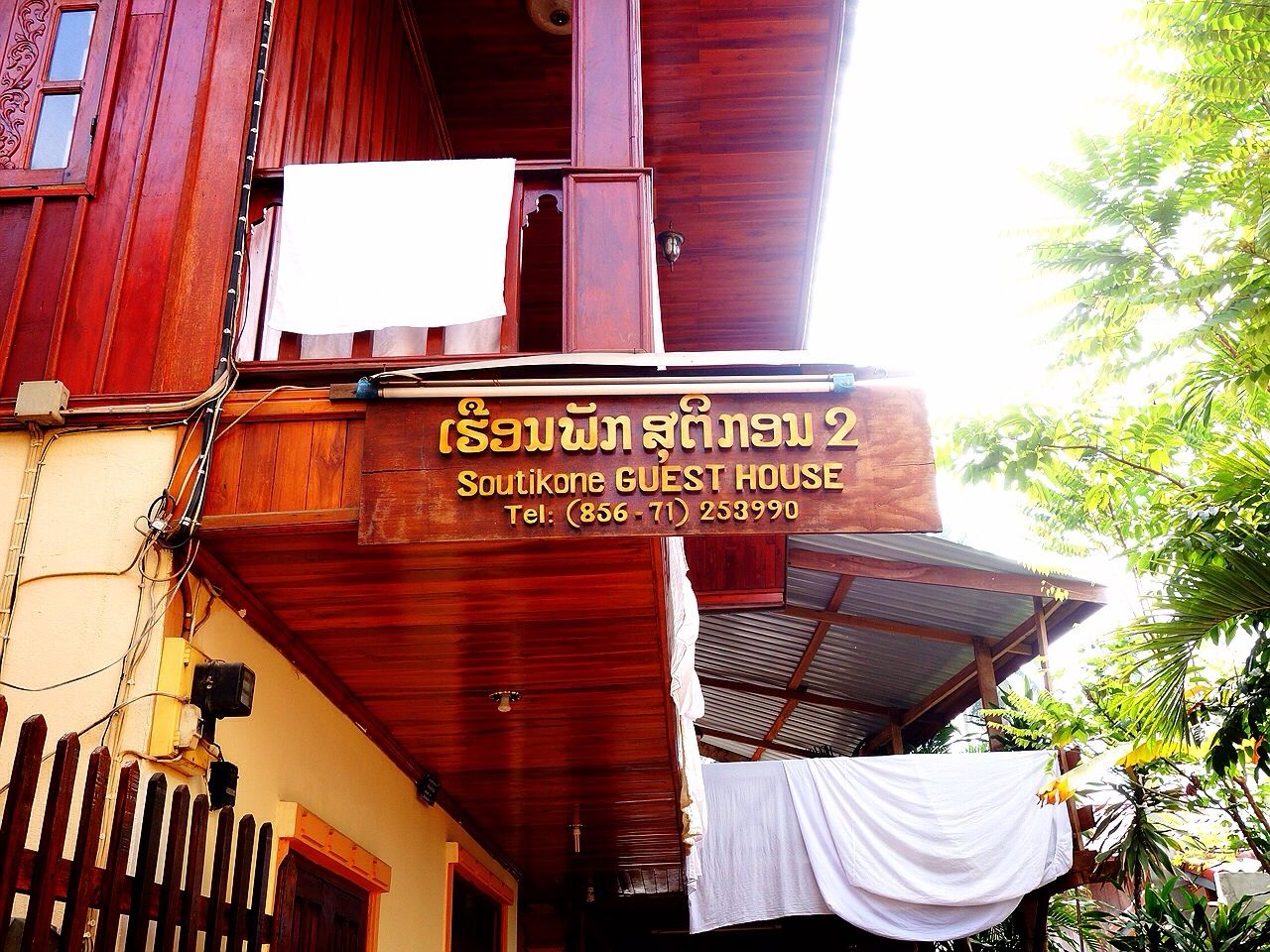 ルアンパバーンホテル