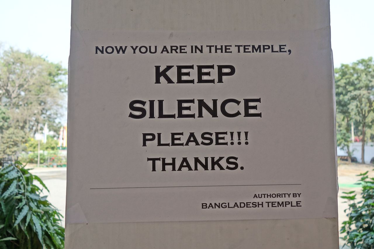バングラデシュ寺