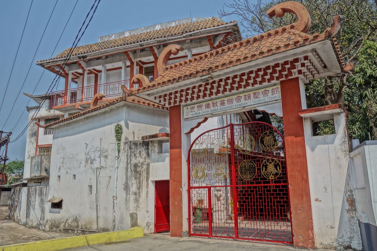 台湾寺