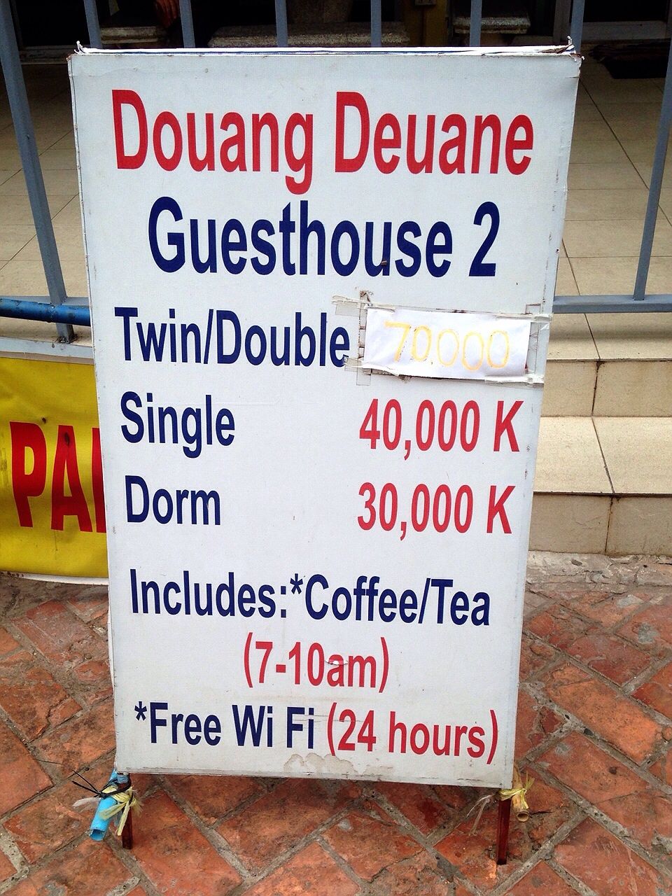 ビエンチャンホテル