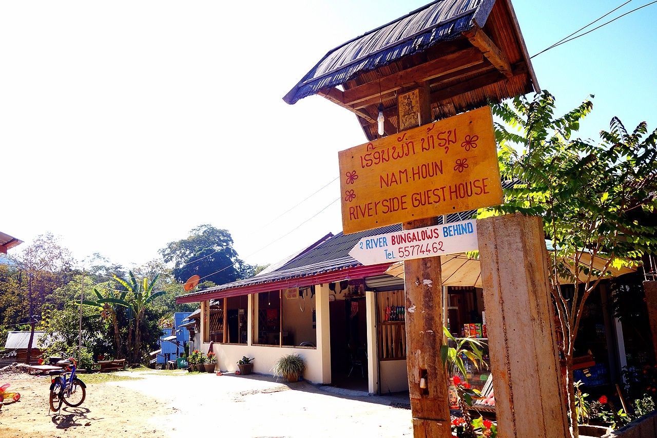 ノンキャウ安宿