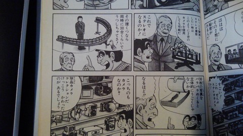 こち亀でバレットタイム スラッシャーのrpg製作日記 こち亀でバレットタイム スラッシャーのrpg製作日記