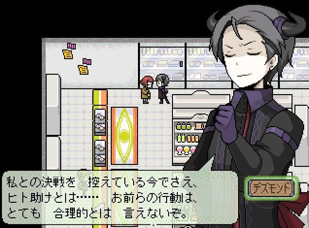 しらない星のあるきかた レビュー スラッシャーのrpg製作日記 しらない星のあるきかた レビュー スラッシャーのrpg製作日記