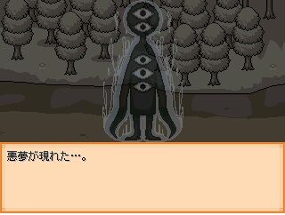 フリーゲーム エンドロール プレイ日記 スラッシャーのrpg製作日記
