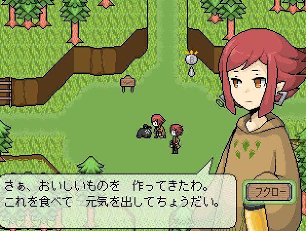 しらない星のあるきかた レビュー スラッシャーのrpg製作日記 しらない星のあるきかた レビュー スラッシャーのrpg製作日記