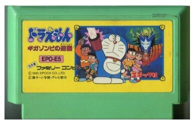 ギガゾンビの逆襲 スラッシャーのrpg製作日記