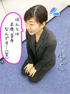 すとうちゃん