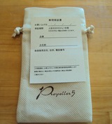poropera5