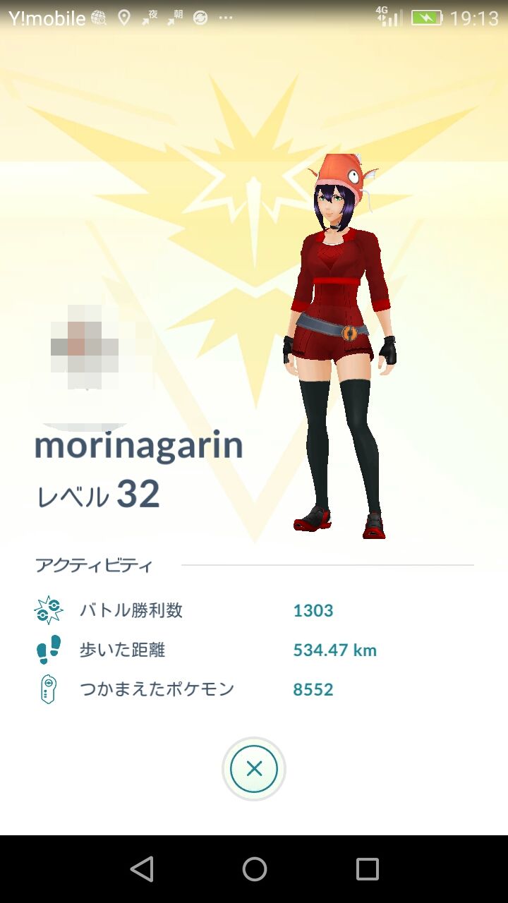 ポケモンgo コイキング近況 パズル ストライクの絆