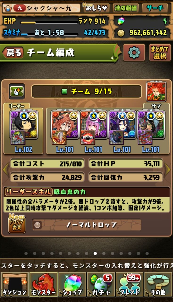 パズドラ近況報告 21年3月 パズル ストライクの絆