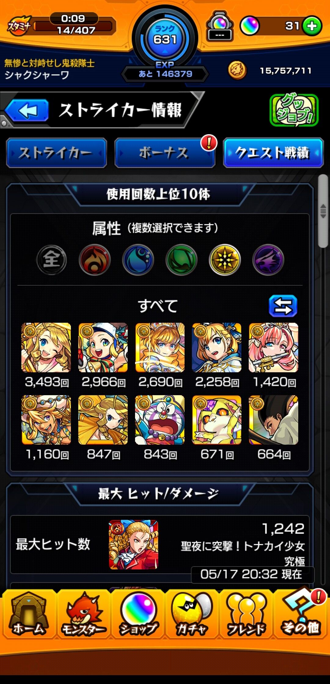 モンスト近況報告22年5月 パズル ストライクの絆 モンスト近況報告22年5月 パズル ストライクの絆