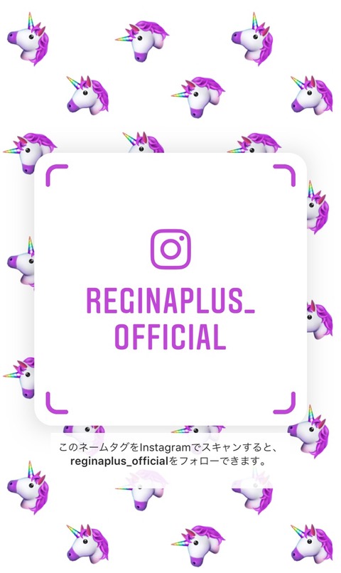 インスタポップ