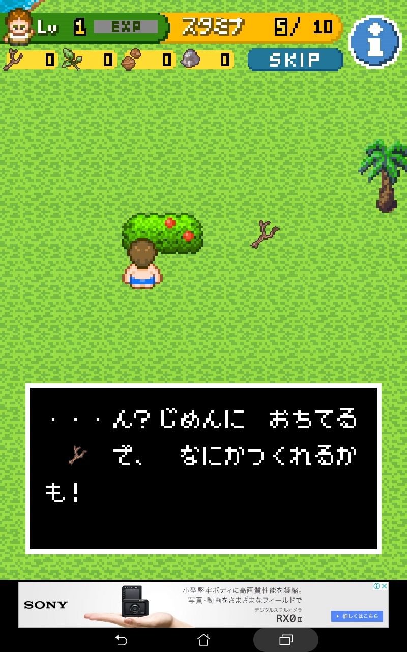 無人島 無人島から脱出しろ 無人島クエストをプレイする 2 ゼムリアゲームミュージックブログワールド 無人島 無人島から脱出しろ 無人島クエストをプレイする 2 ゼムリアゲームミュージックブログワールド