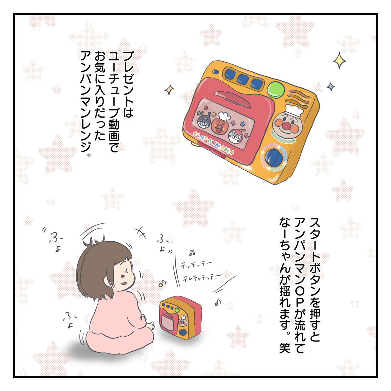 クリスマスまとめ トップ画変更 こんなんでましたけど ゆるっと育児絵日記