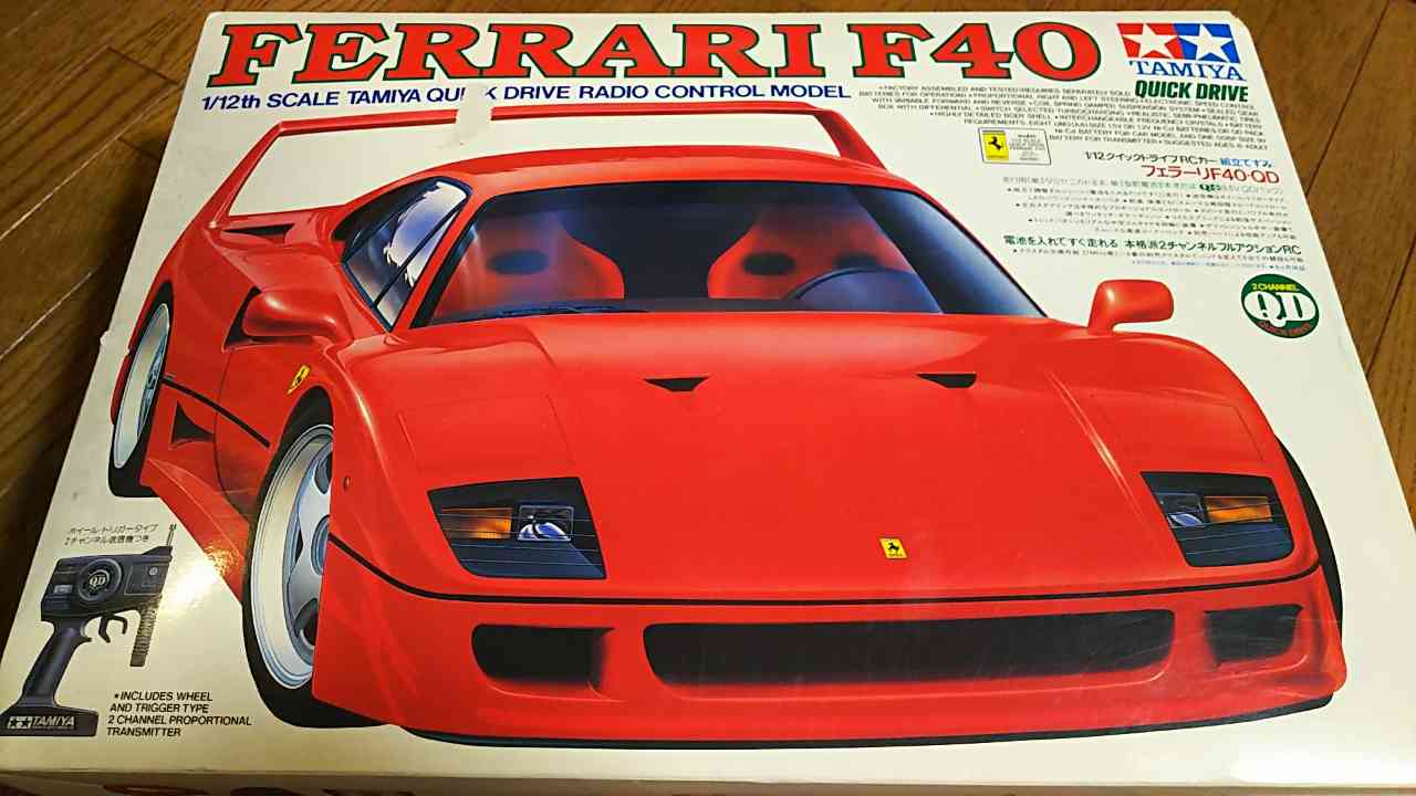 タミヤ　ラジコン　QD フェラーリF40 ヤフオク出品済】1991年【タミヤQDクイックドライブ 1/12 フェラーリ