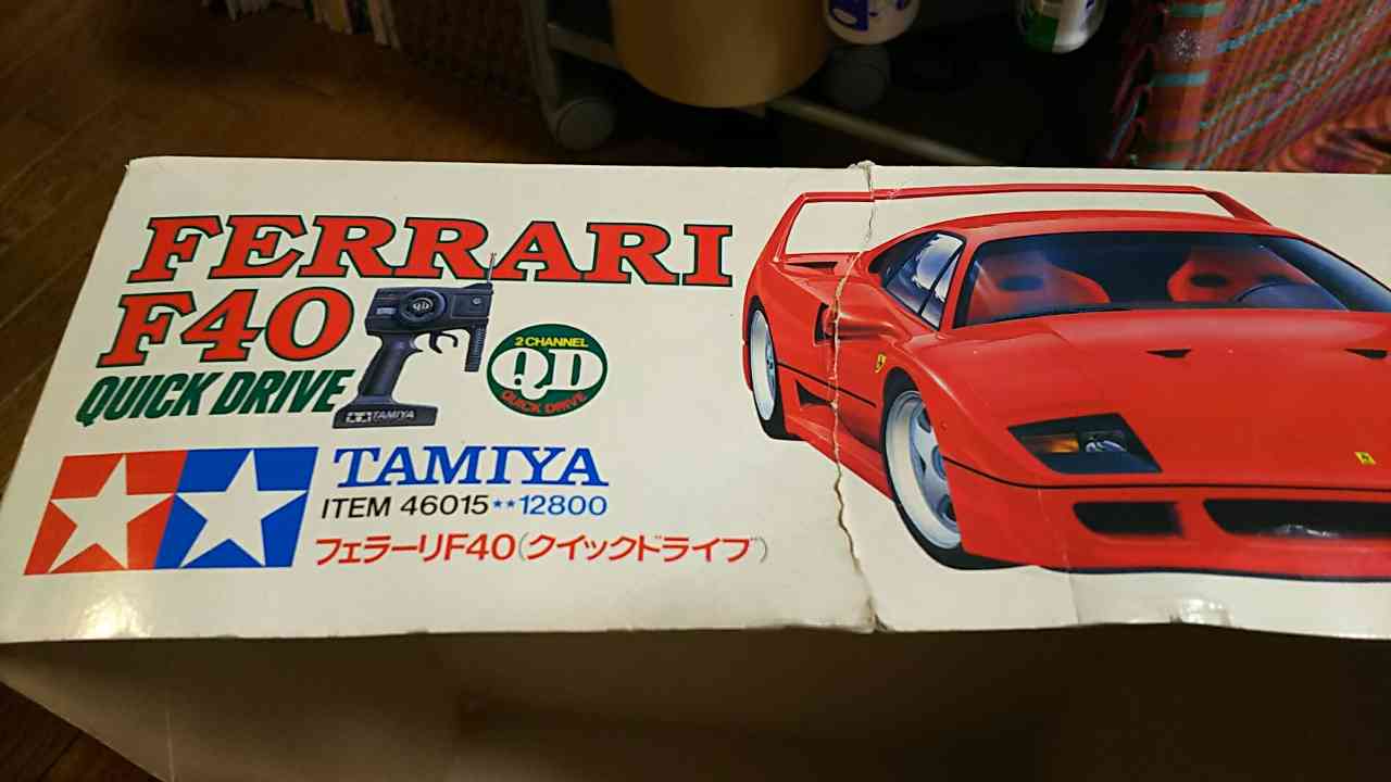 ヤフオク出品済】1991年【タミヤQDクイックドライブ 1/12 フェラーリ