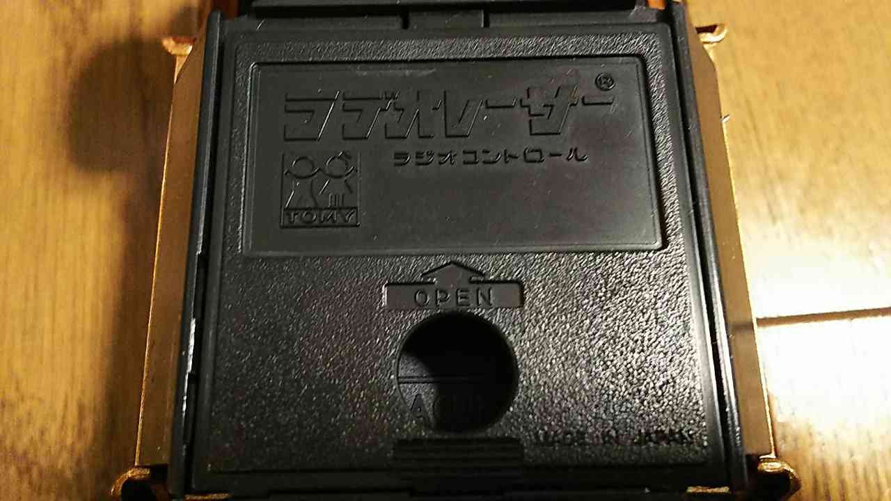 1980年頃【TOMY ラデオレーサー 1/20 リネゲード ジープ】ラジコン仲間