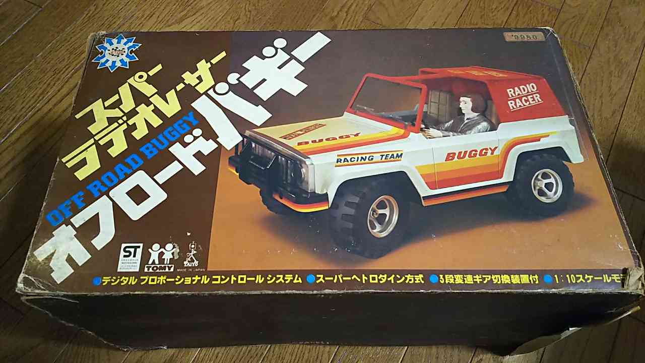 ヤフオク出品済】1980年頃【TOMYスーパーラデオレーサー 1/10 オフ