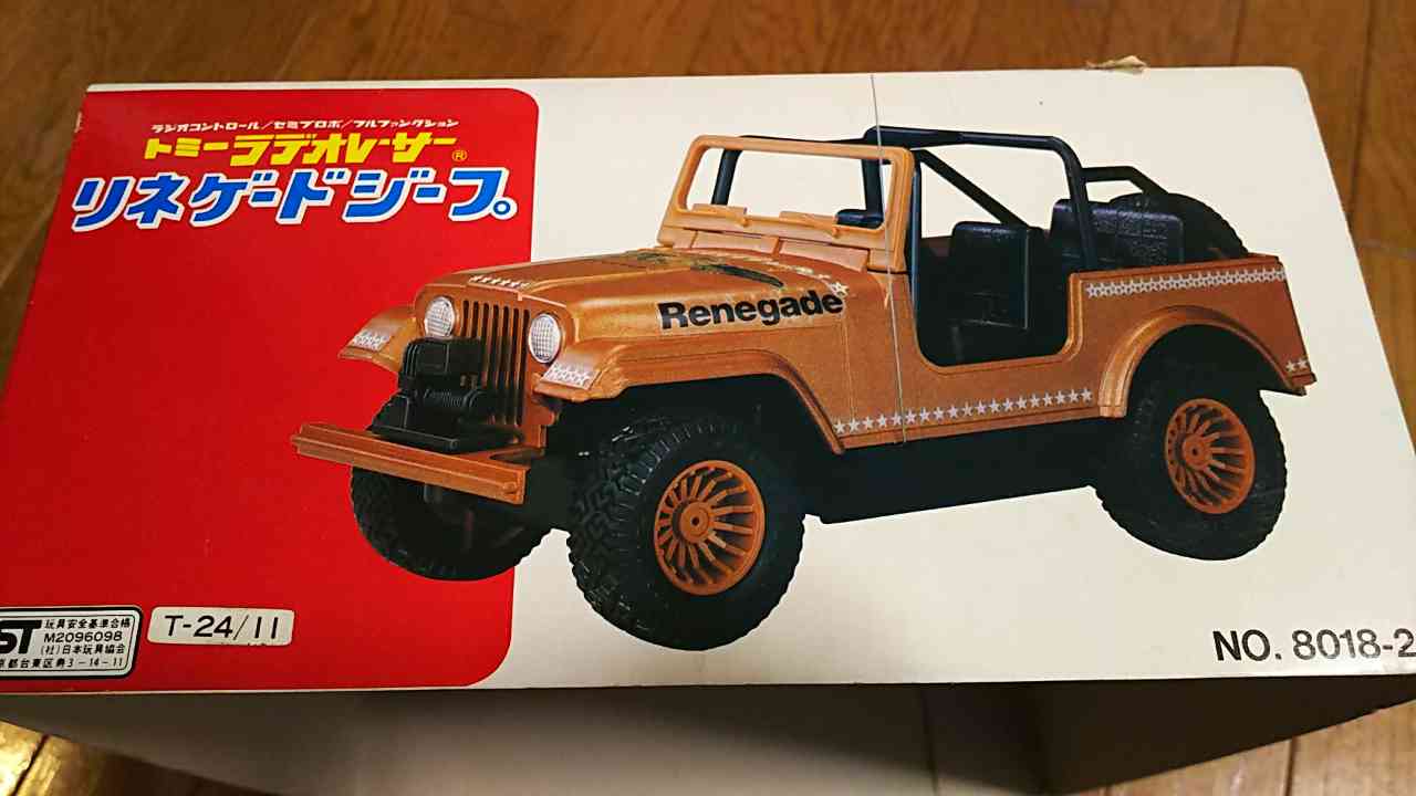 ラジコン リネゲードジープ 【年代物 レトロ 貴重】 トミーラデオ