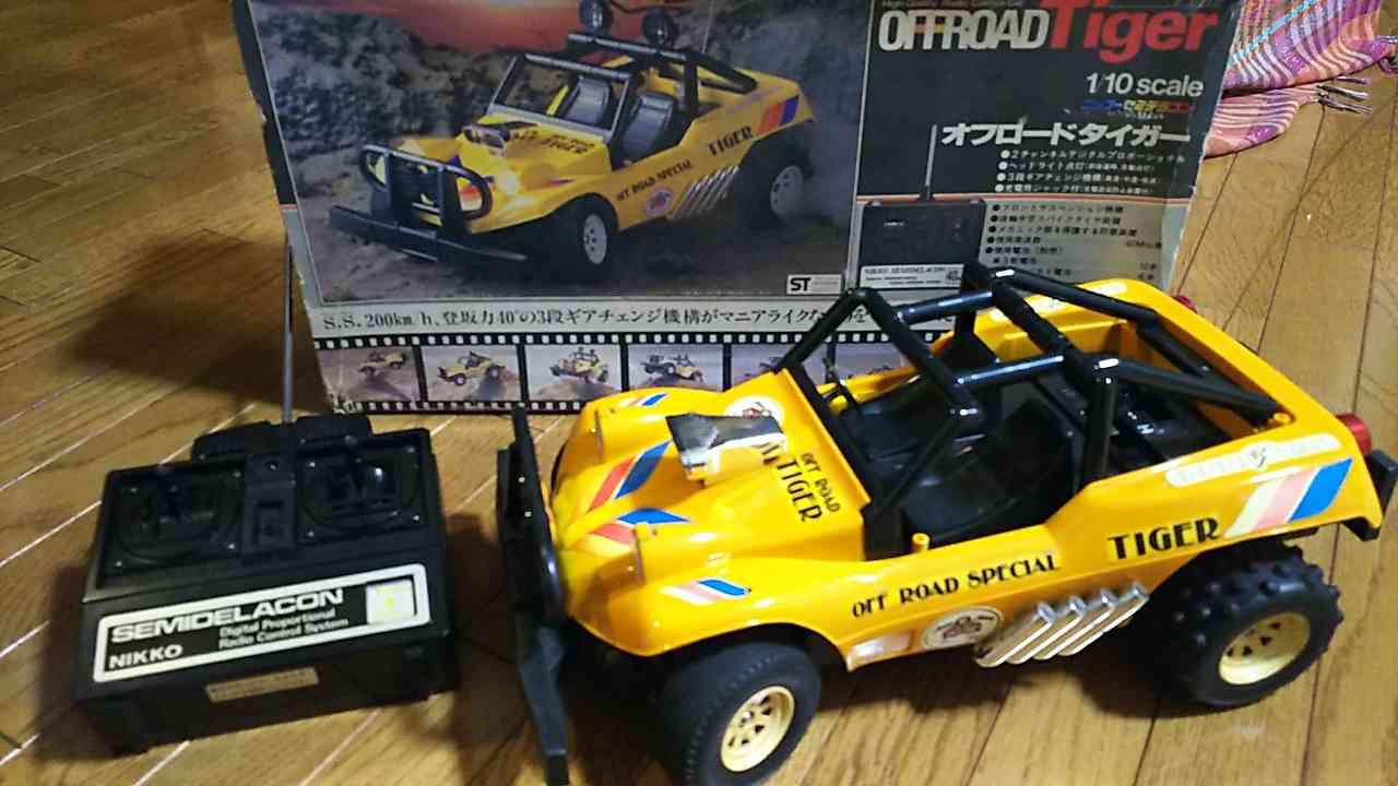 古いラジコン3台まとめ 古いラジコン3台まとめ 古いラジコン3台まとめ 古いラジコン3台まとめ