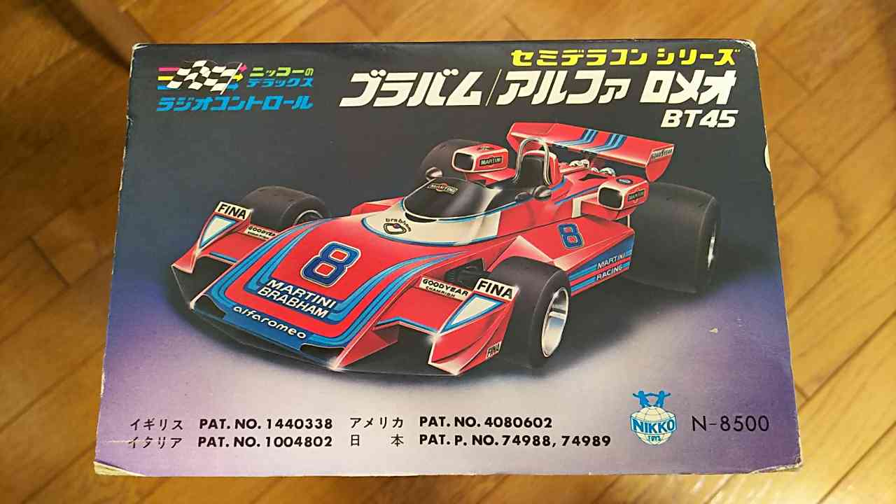 1976年頃【NIKKO 1/16 ブラバムアルファロメオBT45(赤)】白に続き赤い