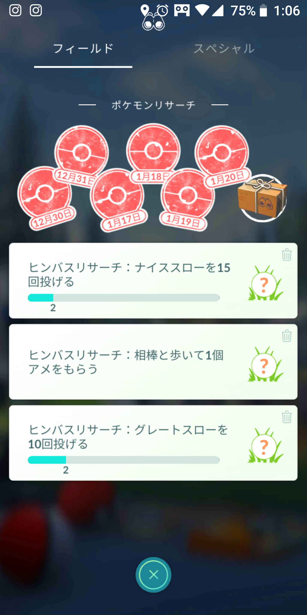 1 日 リサーチデイで紫ヒンバス取れずに撃沈するも 待望の色違いグラードン リーシャンget O 道産子トレーナーの ポケモンgo 奮闘記 1 日 リサーチデイで紫ヒンバス取れずに撃沈するも 待望の色違いグラードン リーシャンget O 道産子トレーナーの ポケモンgo 奮闘記