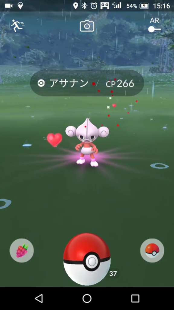 5 8 火 通算8匹目の ミュウツー Get そして来週もex当選 O アサナン色違いもget 道産子トレーナーの ポケモンgo 奮闘記