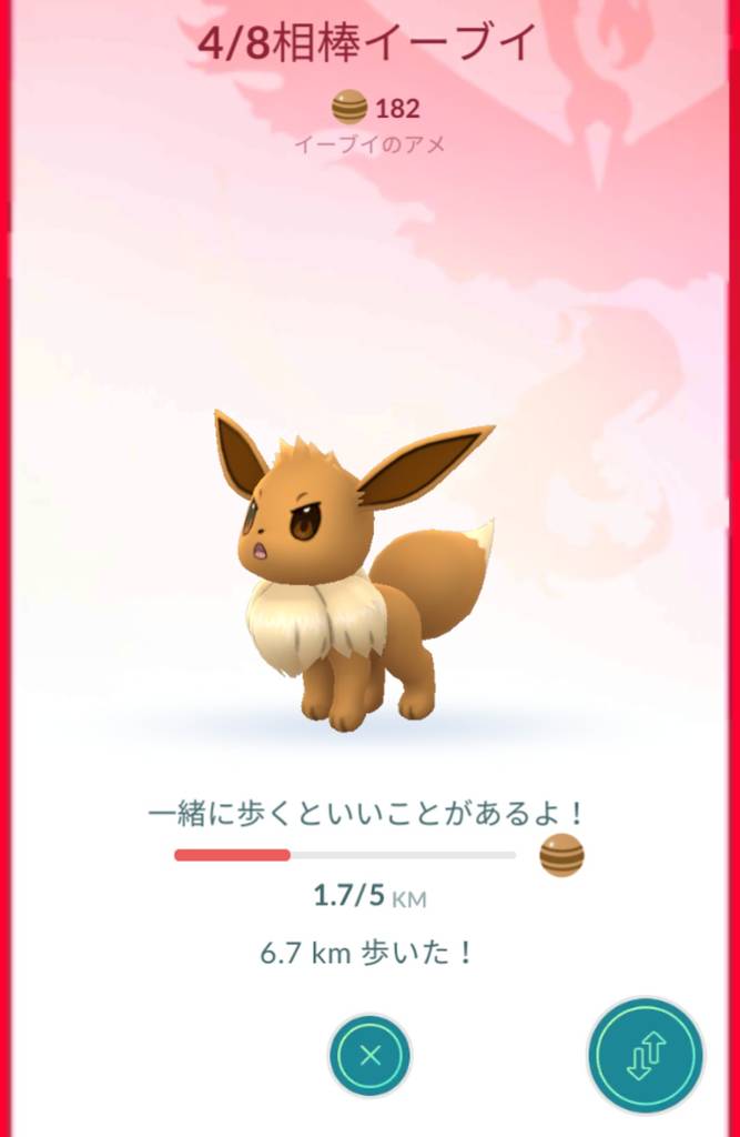 追記有 スペシャルリサーチ2 セレビィへの道 現在4 8 イーブイを相棒にしてエーフィに進化せよ 道産子トレーナーの ポケモンgo 奮闘記