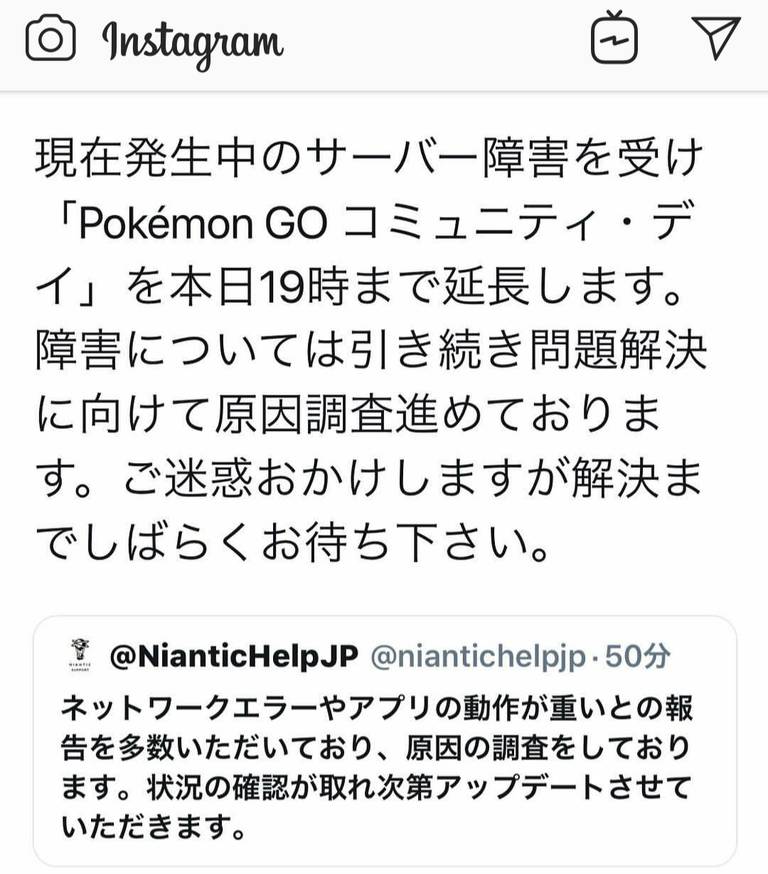 道産子トレーナーの ポケモンgo 奮闘記 道産子トレーナーの ポケモンgo 奮闘記